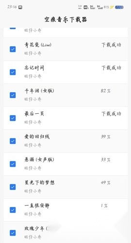 khmd音乐最新版-图3