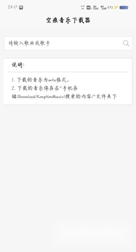 khmd音乐最新版-图2