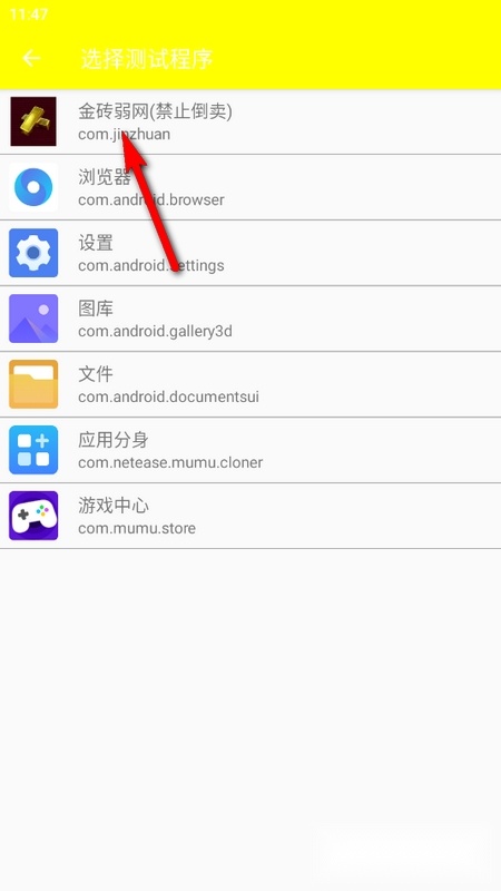 范围拾取科技(和平精英)2
