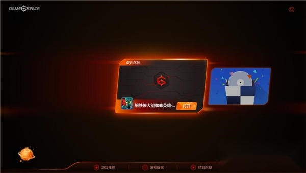 VIVO游戏空间apk安装包(1)