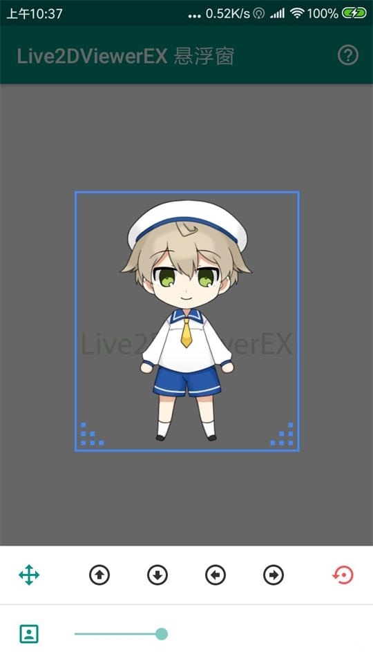 Live2DViewerEX悬浮窗中文-图3