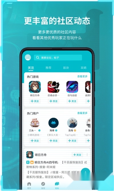 tptp官方最新版2