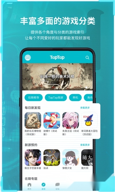 tptp官方最新版4