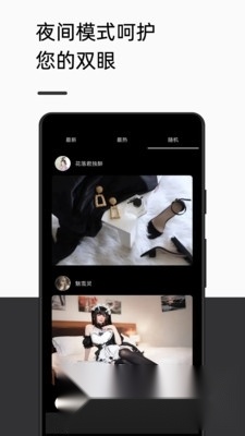 遇见壁纸高清全屏版(2)