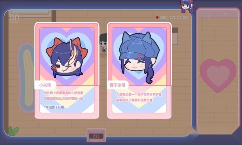 拯救米塔2d版图2