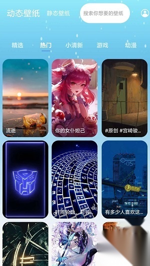苏打壁纸(1)