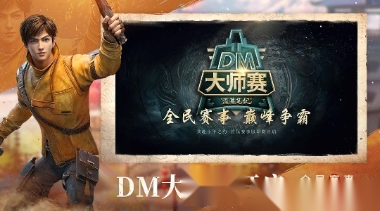 新盗墓笔记官方版图2