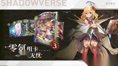 影之诗正版(4)
