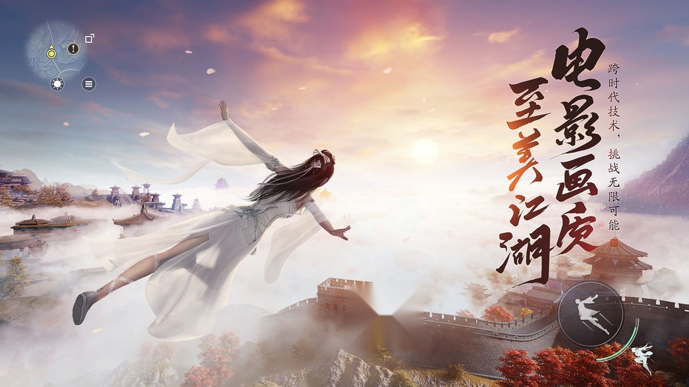 天涯明月刀版图3