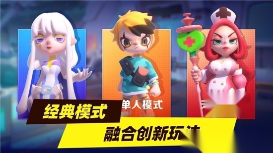 超自然行动组官服原版
