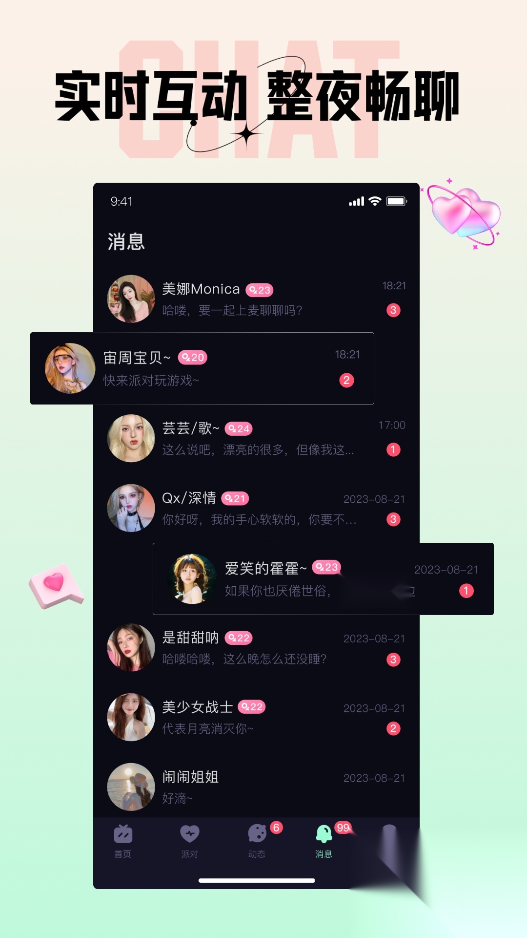 咪鸭(2)