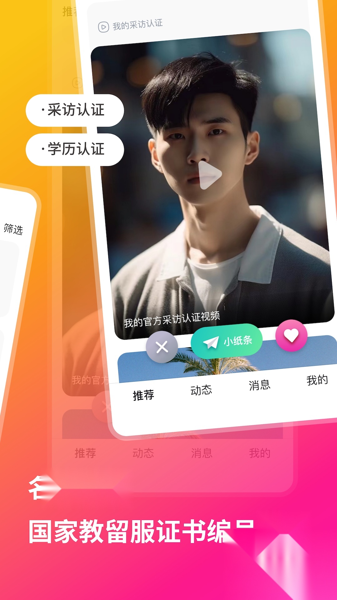 QsMatch-图4