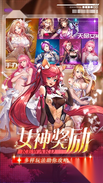 女神危机折官方版