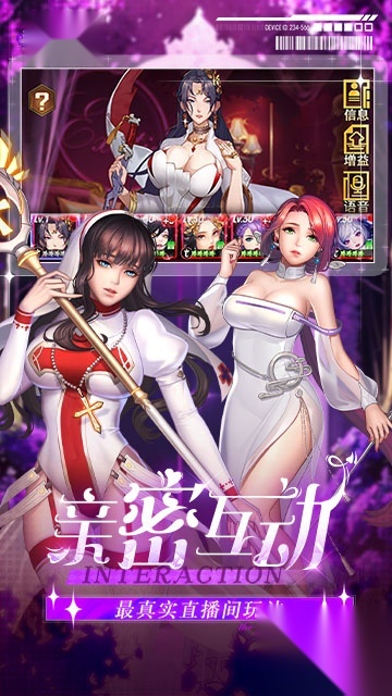 女神危机折版