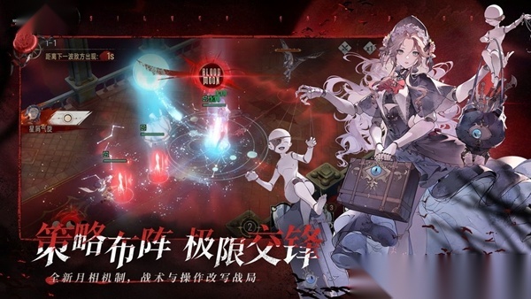 银与绯官服图6