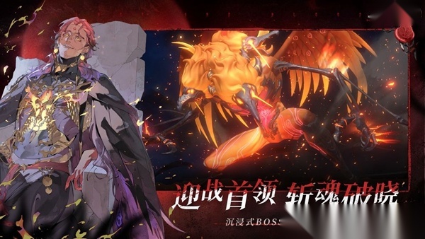 银与绯免费版