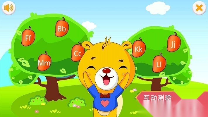 巴比学英语图3