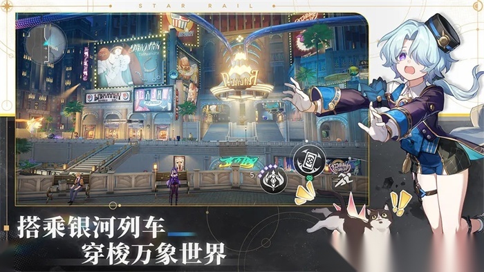 崩坏星穹铁道全角色满命免费版图3