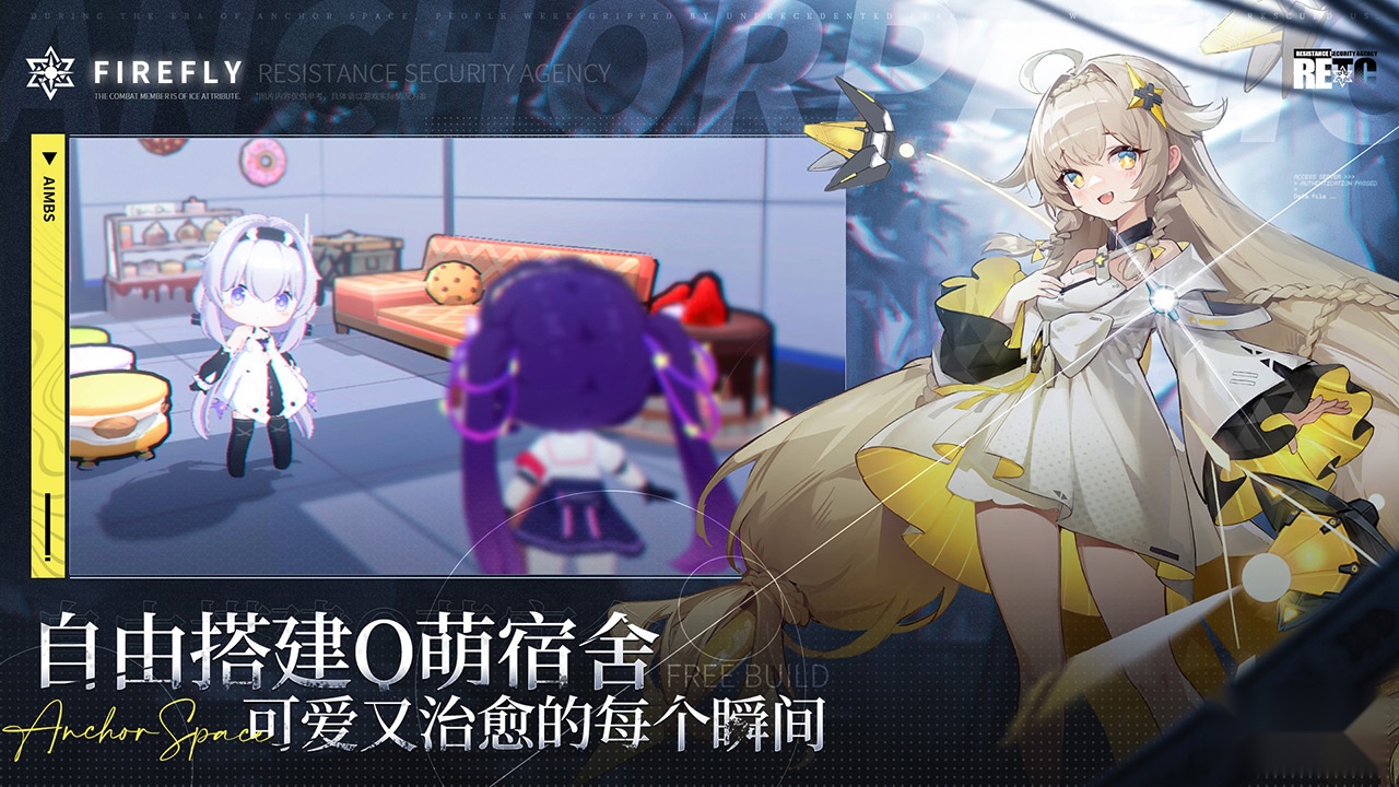 锚点降临图6