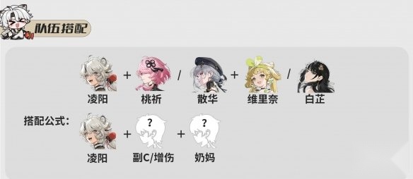 鸣潮