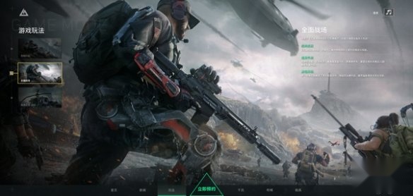 三角洲行动最新版
