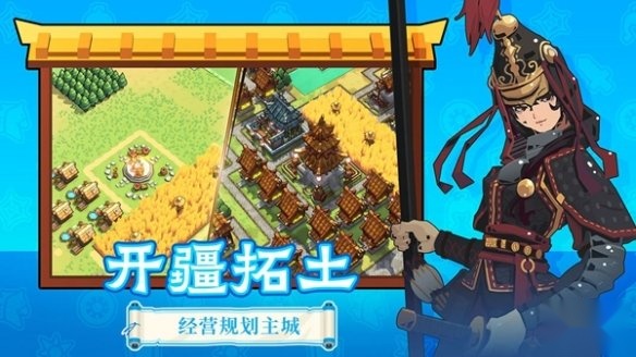墨守孤城游戏