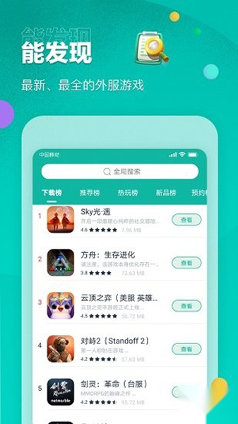 ourplay正版