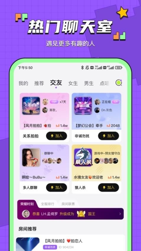 鱼音(3)