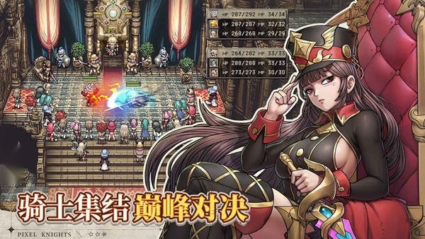 星之旅人图3