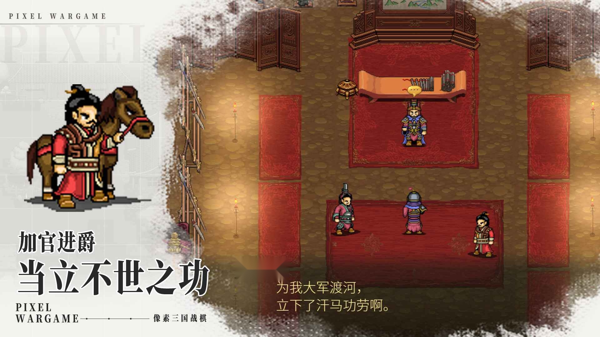 建安外史安卓版