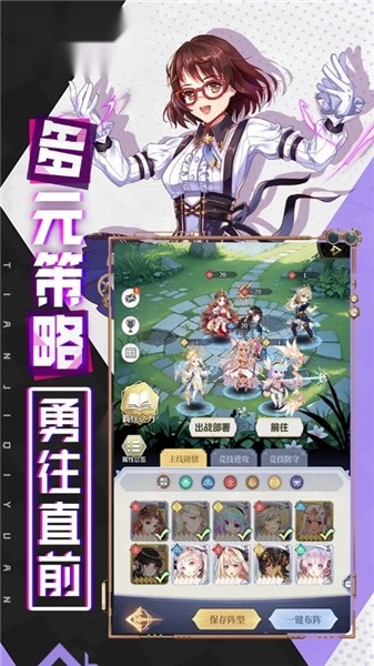 天际起源图4