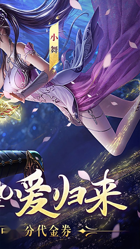 新斗罗大陆图2