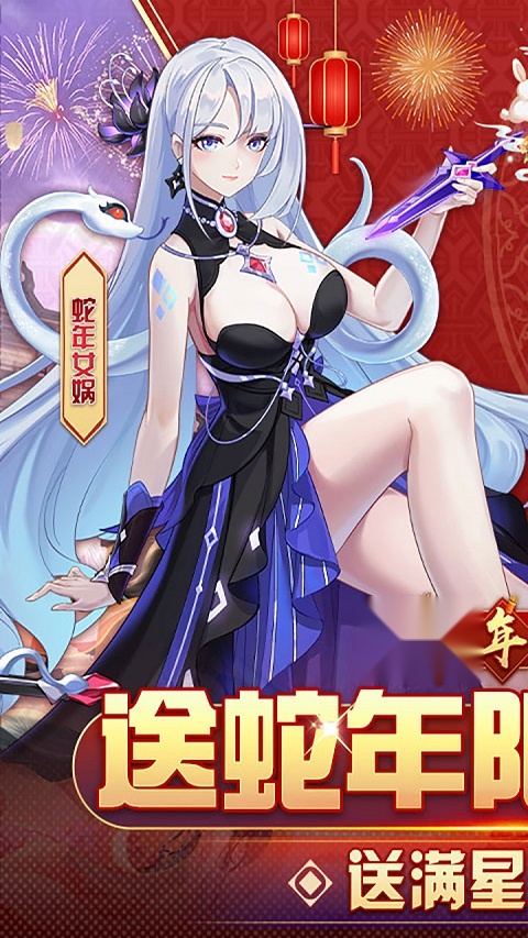 双生幻想安装图1
