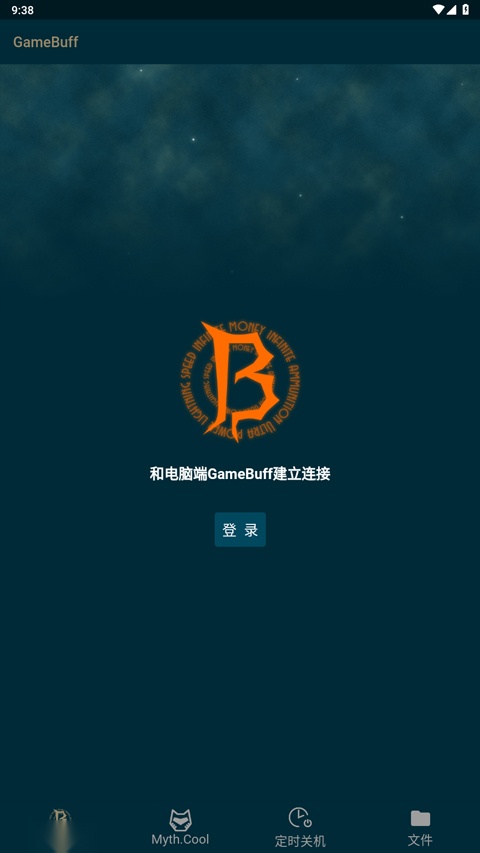 游戏加加(1)