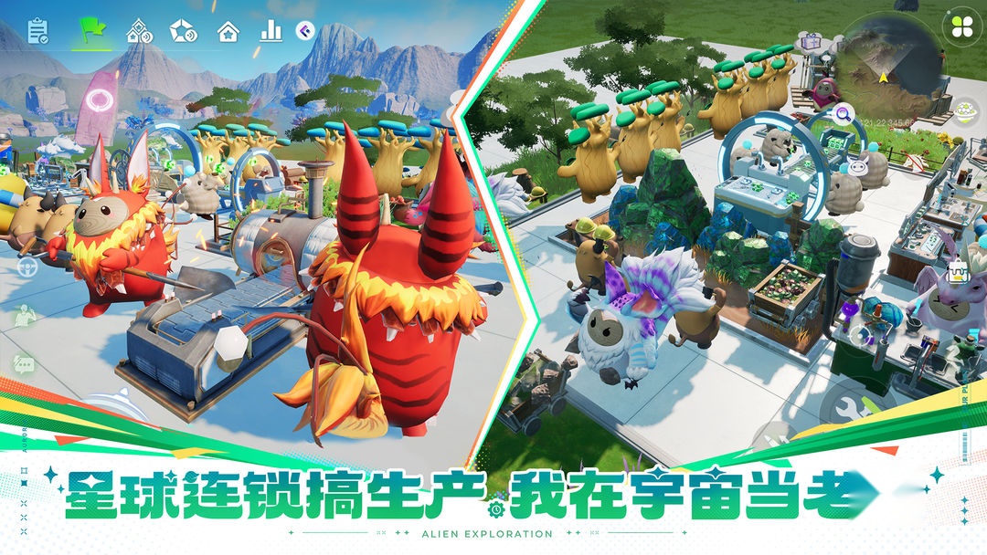 创造吧我们的星球正版图2