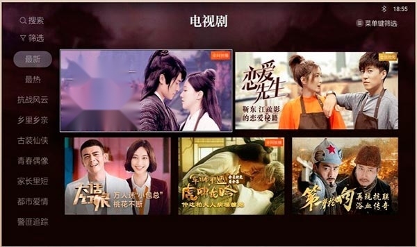 酷喵影视官方正版图3