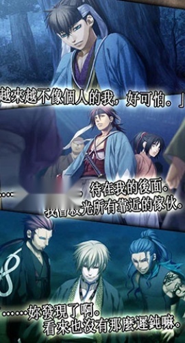 薄樱鬼安卓版(2)