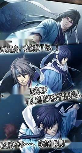 薄樱鬼安卓版(3)