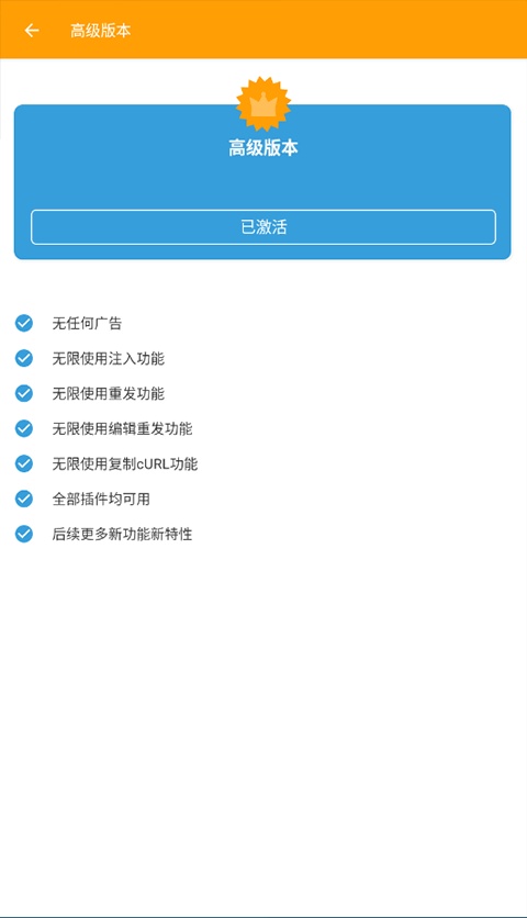 小黄鸟抓包直装版图4