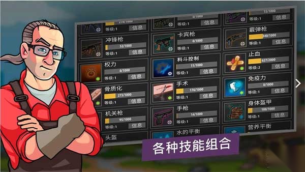 逃离塔克夫2D版图1