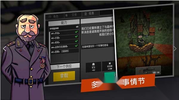逃离塔克夫2D版图2