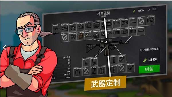逃离塔克夫2D版图4
