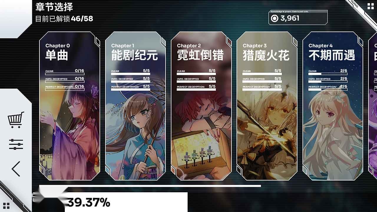 奥兹米奇4
