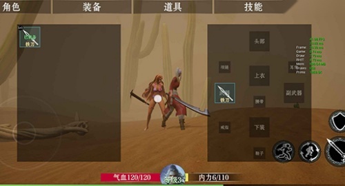 Projectarpg直装游戏版图3