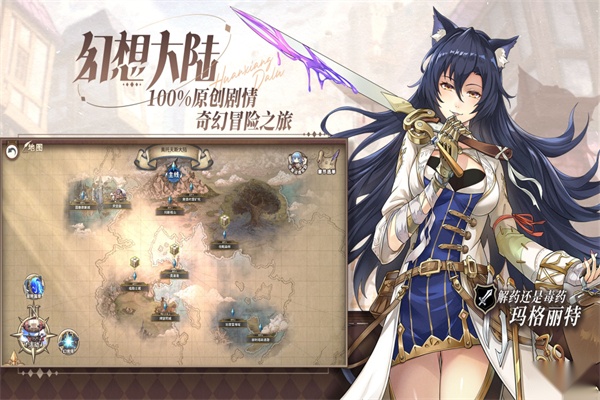 匠屋异闻录无广告版图2