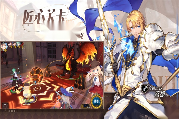 匠屋异闻录无广告版图5