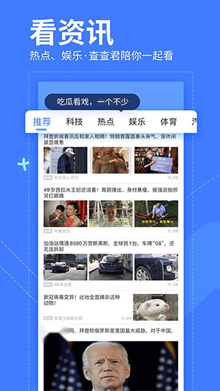 我查查2025最新版