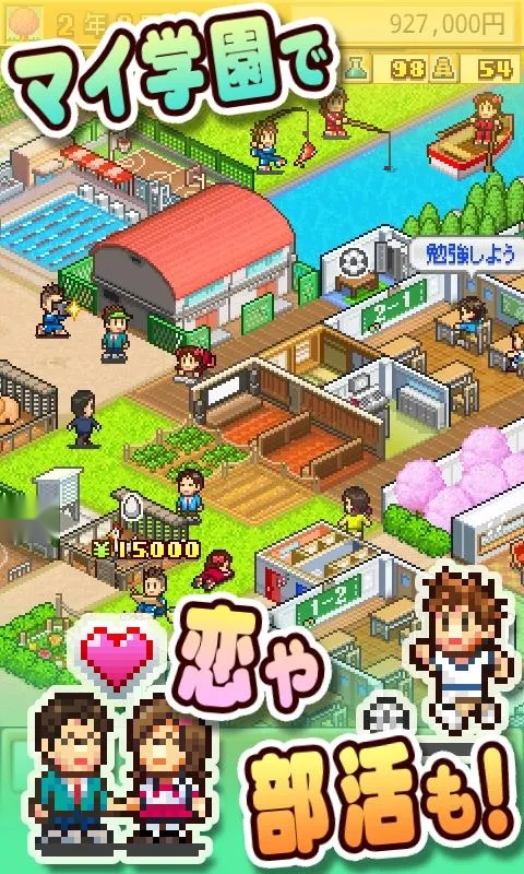口袋学院物语本游戏正版