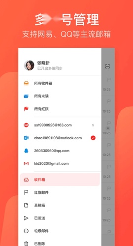 126邮箱2