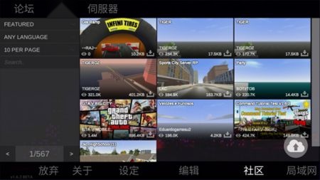自由城计划2025版图1